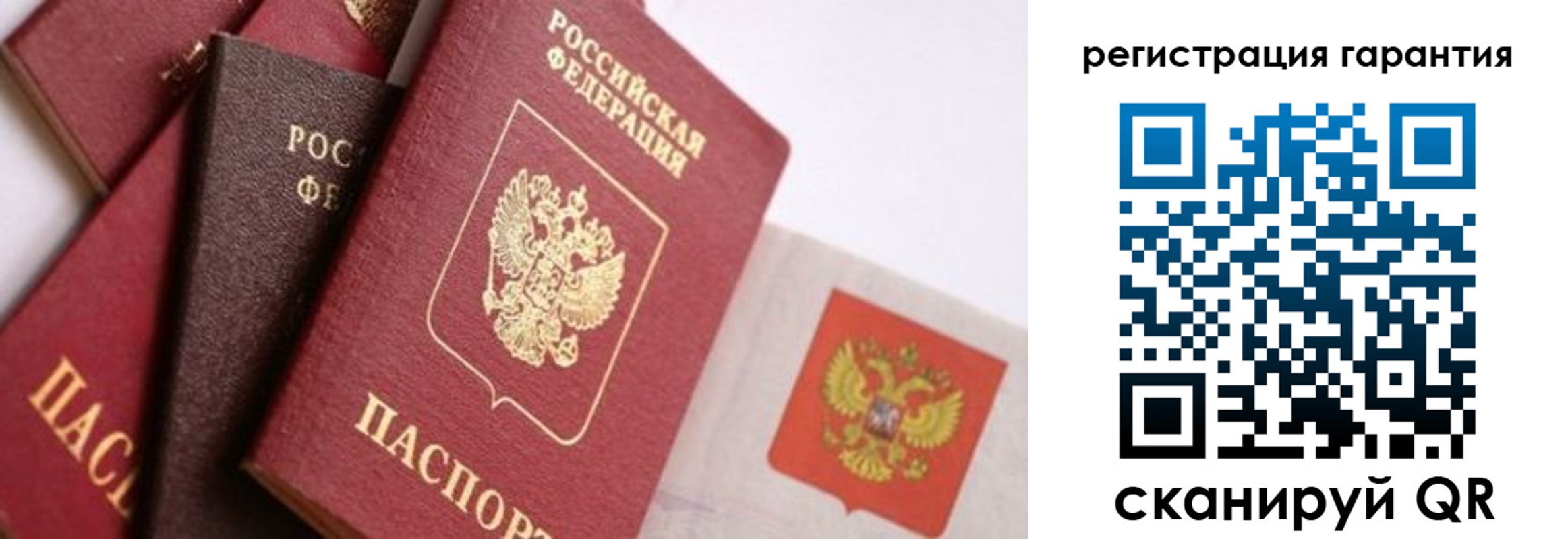 прописка для военкомата в Череповце